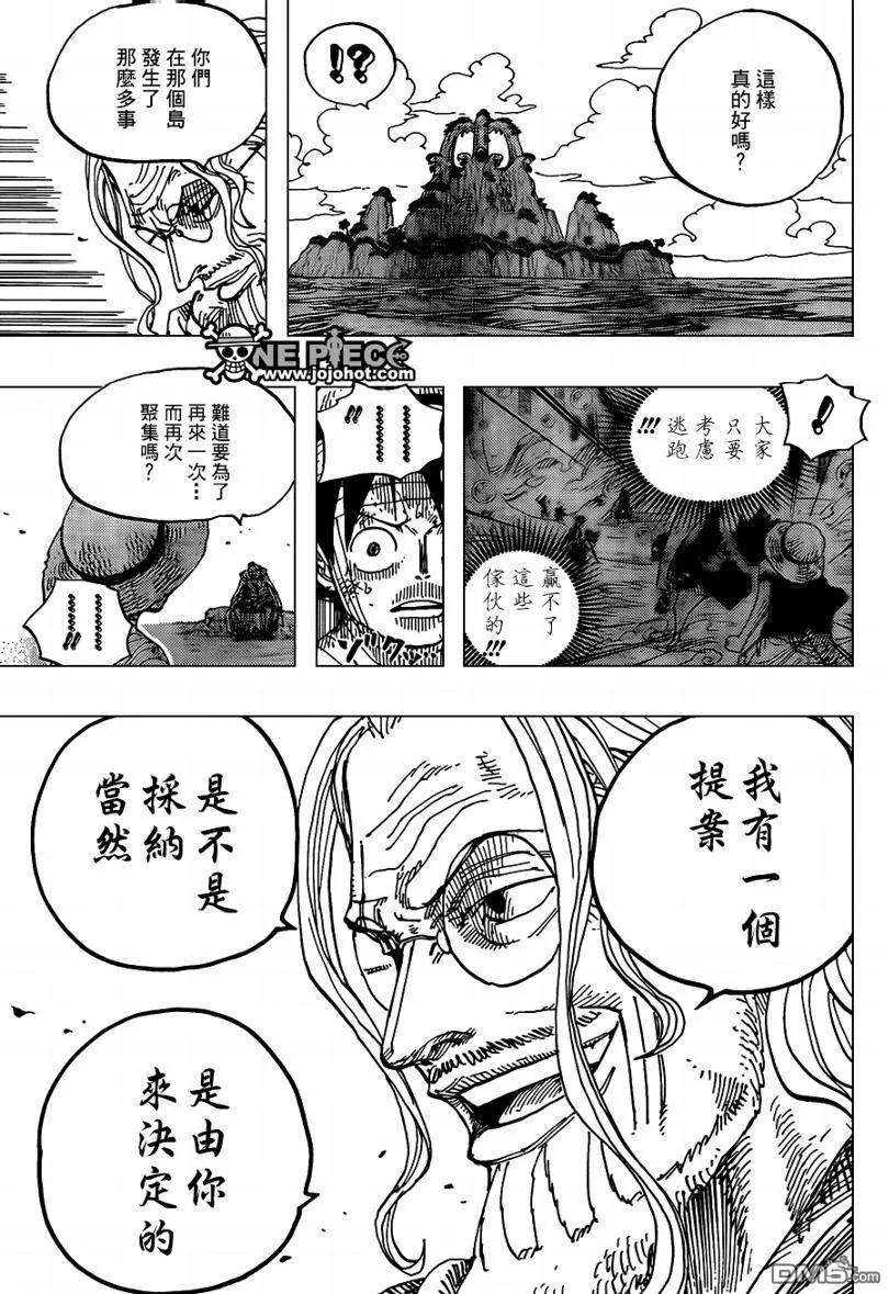 海贼王591话