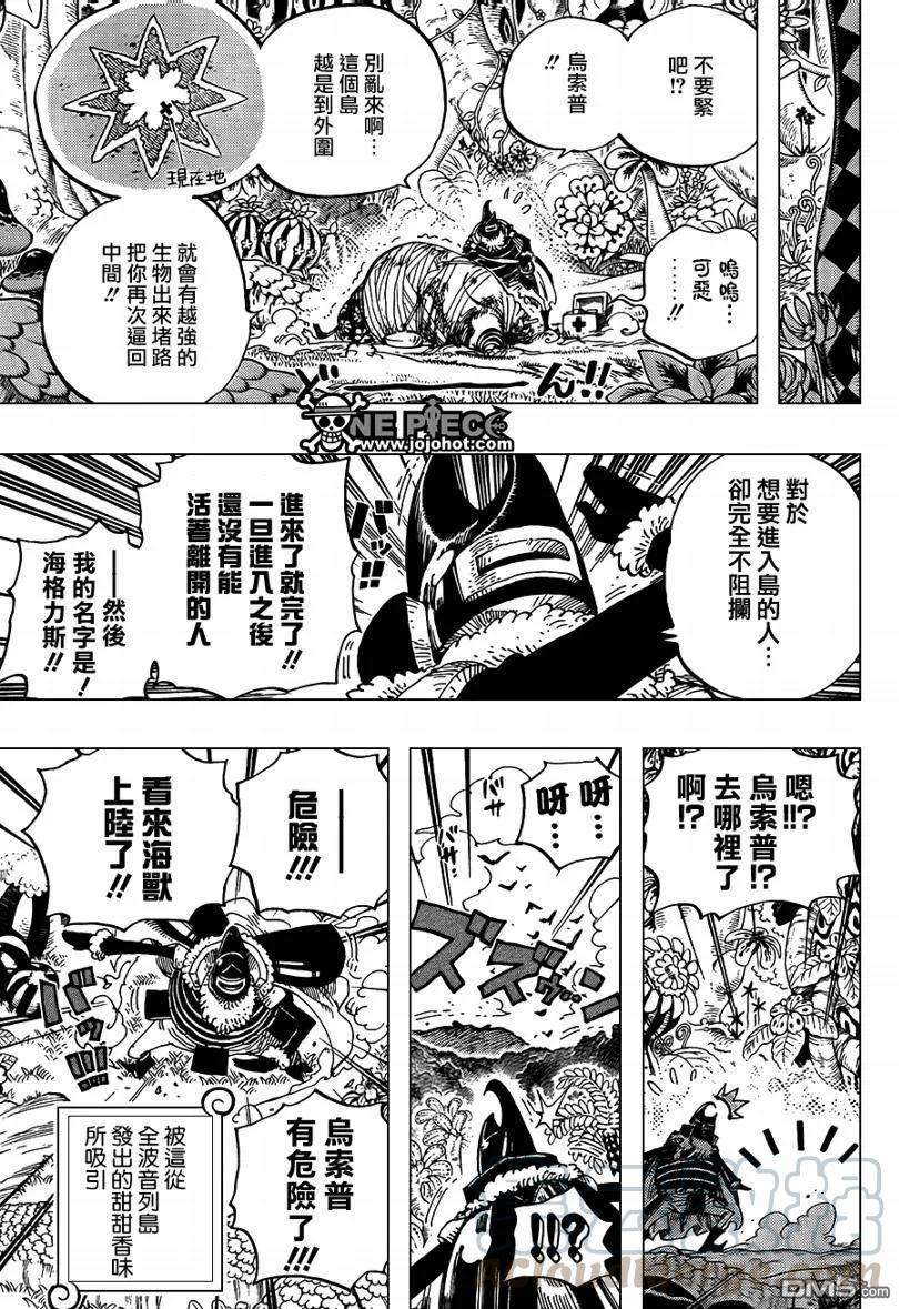 海贼王591话