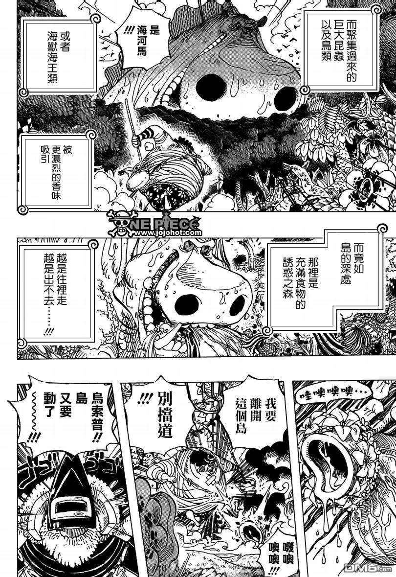 海贼王591话