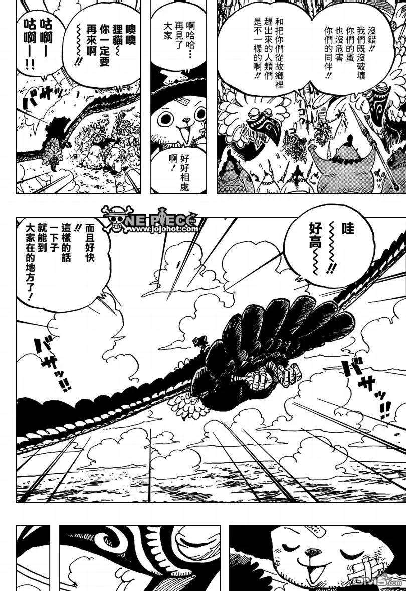 海贼王591话