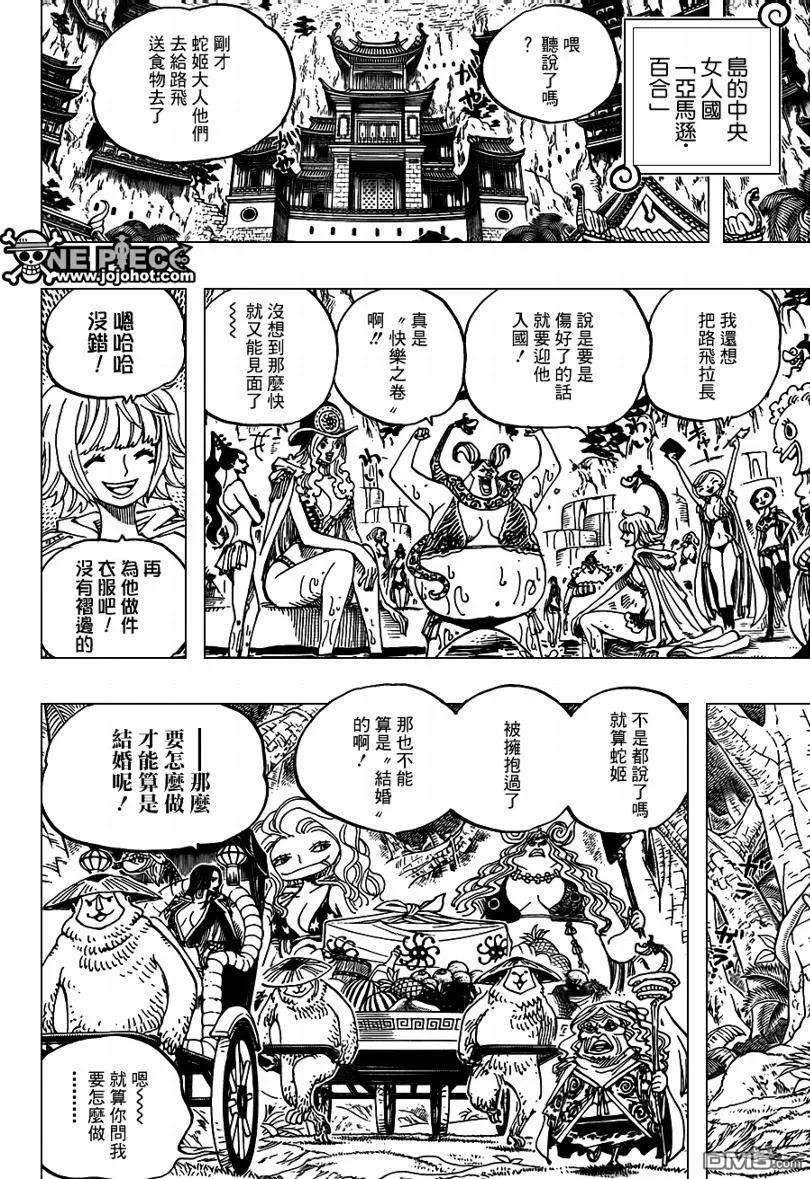 海贼王591话