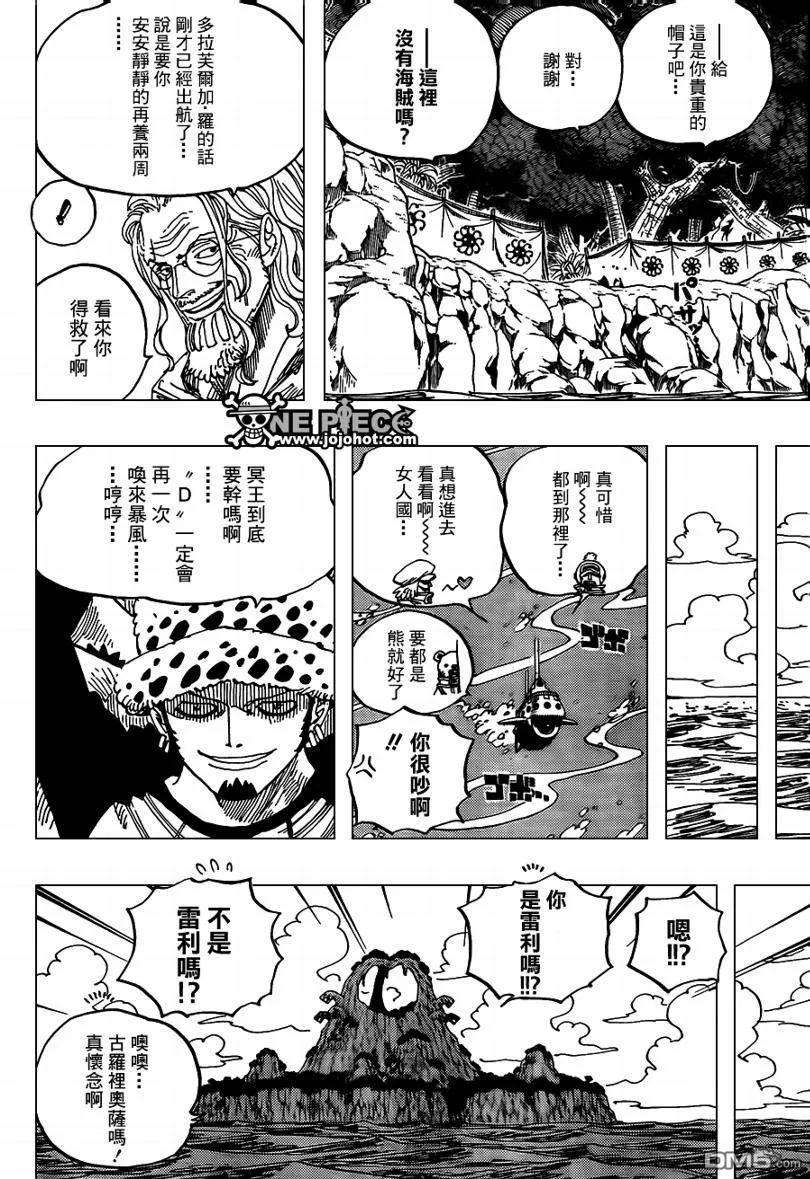 海贼王591话