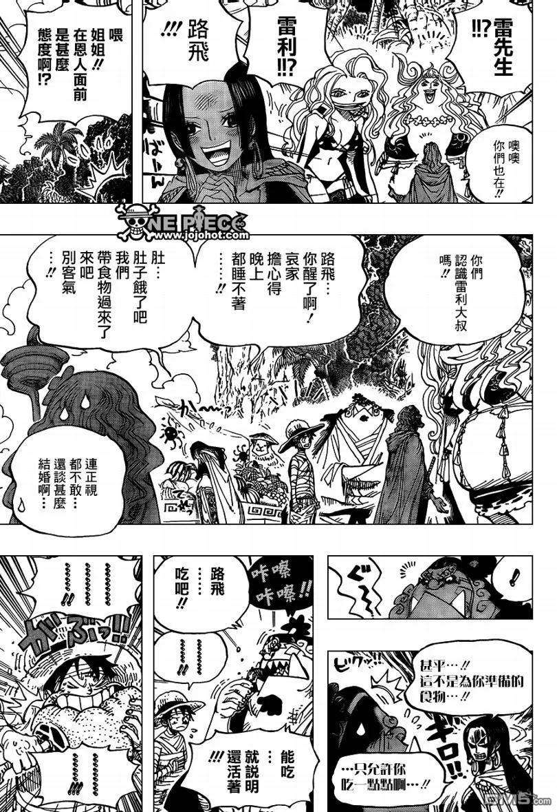 海贼王591话
