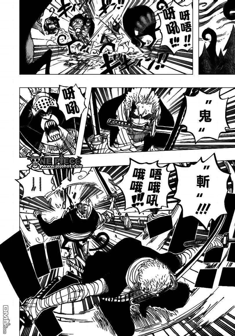 海贼王592话