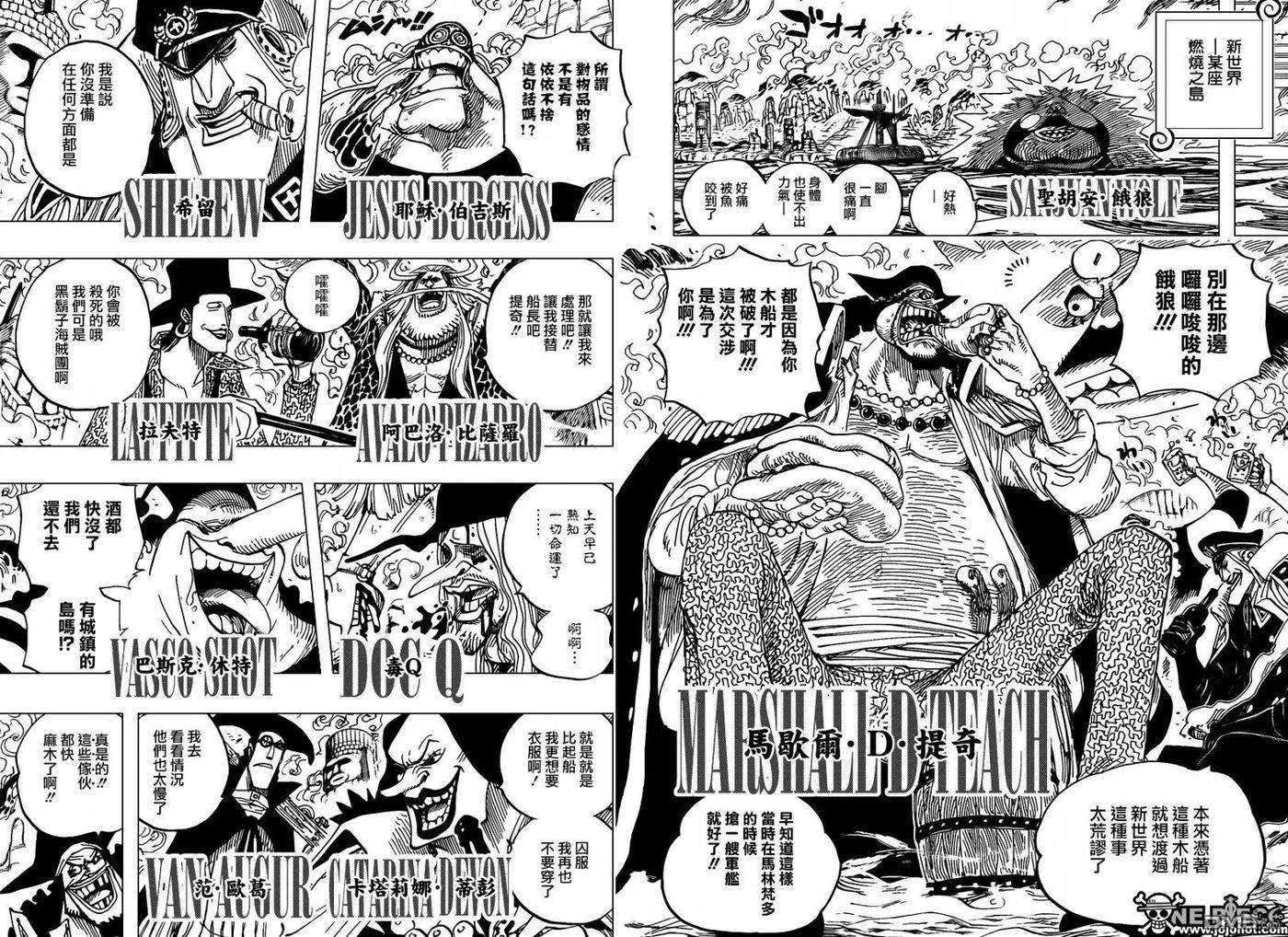 海贼王595话