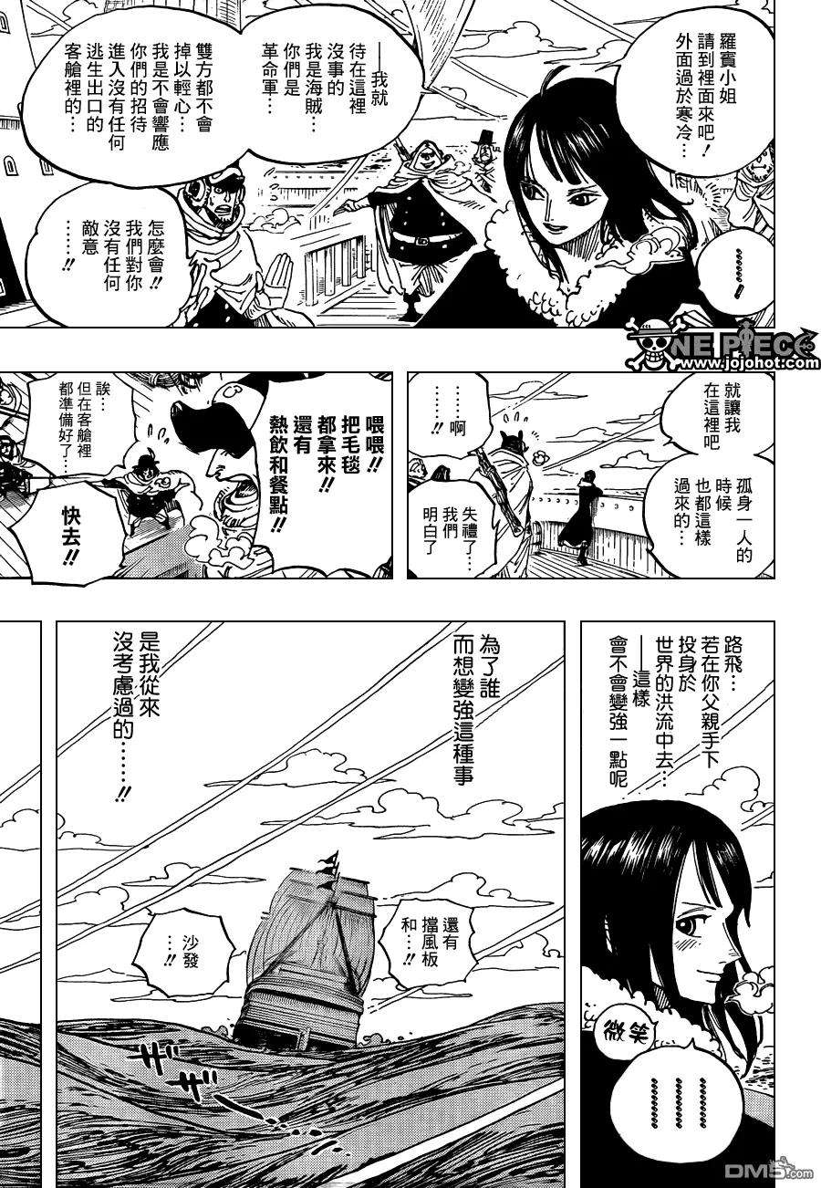 海贼王596话