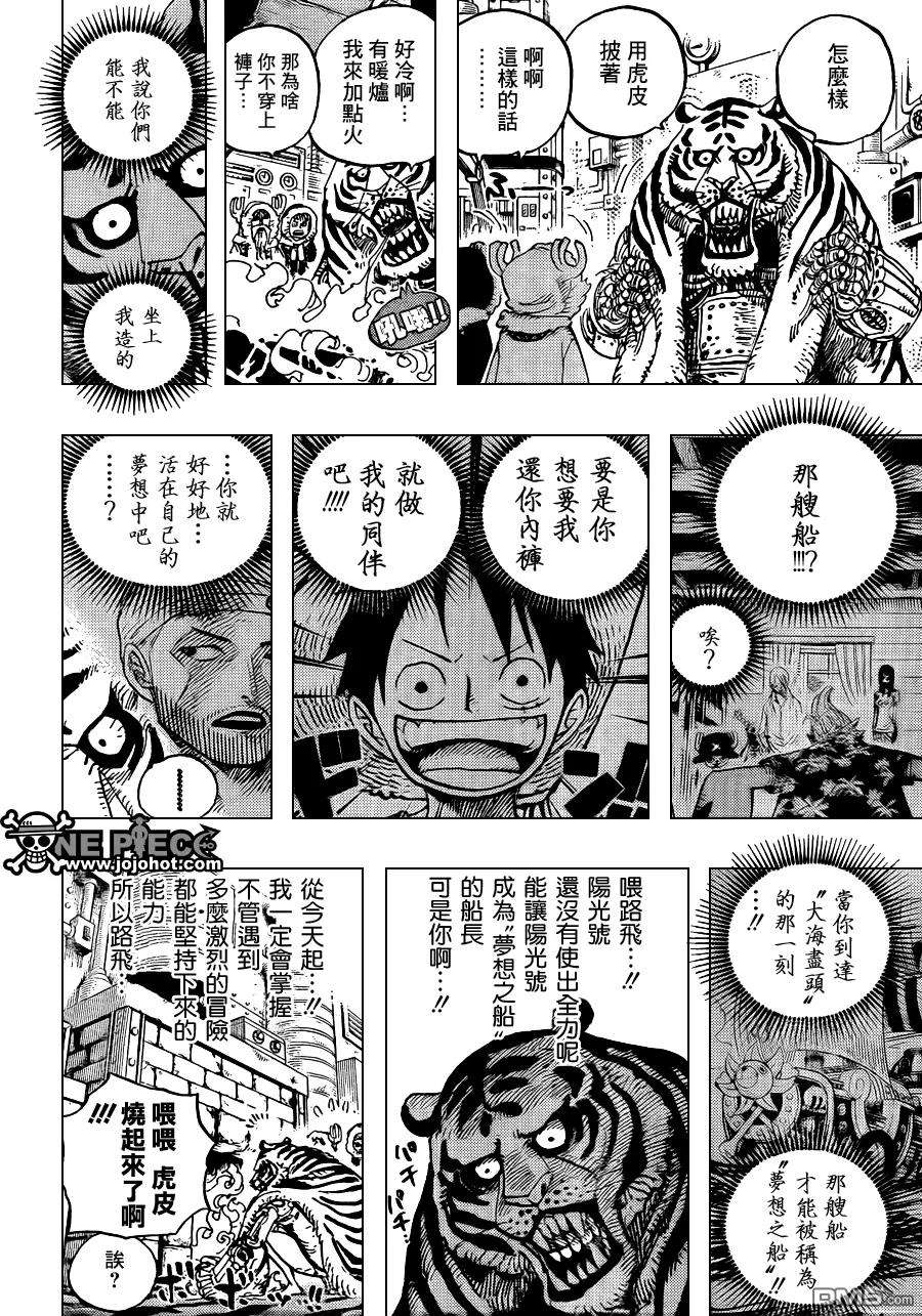海贼王596话