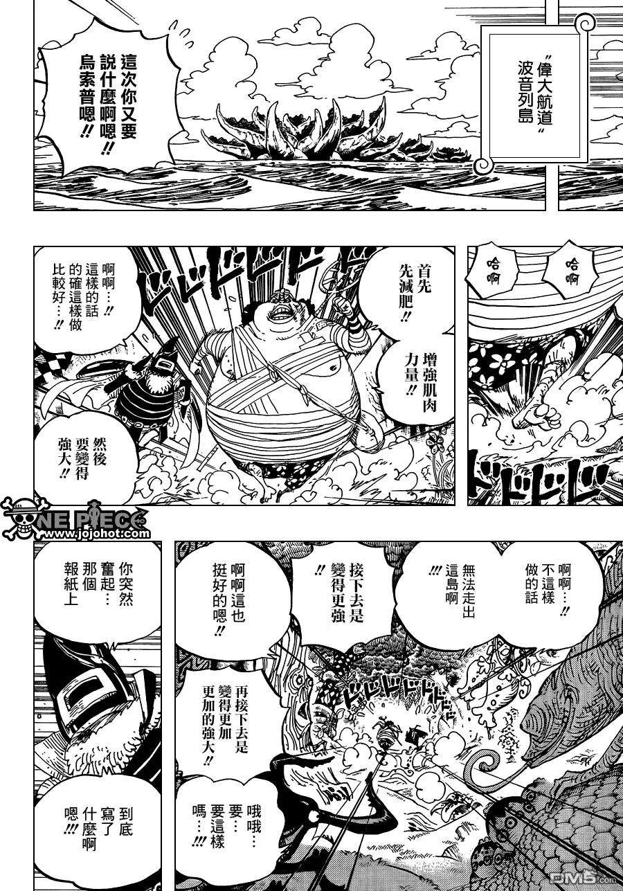 海贼王596话