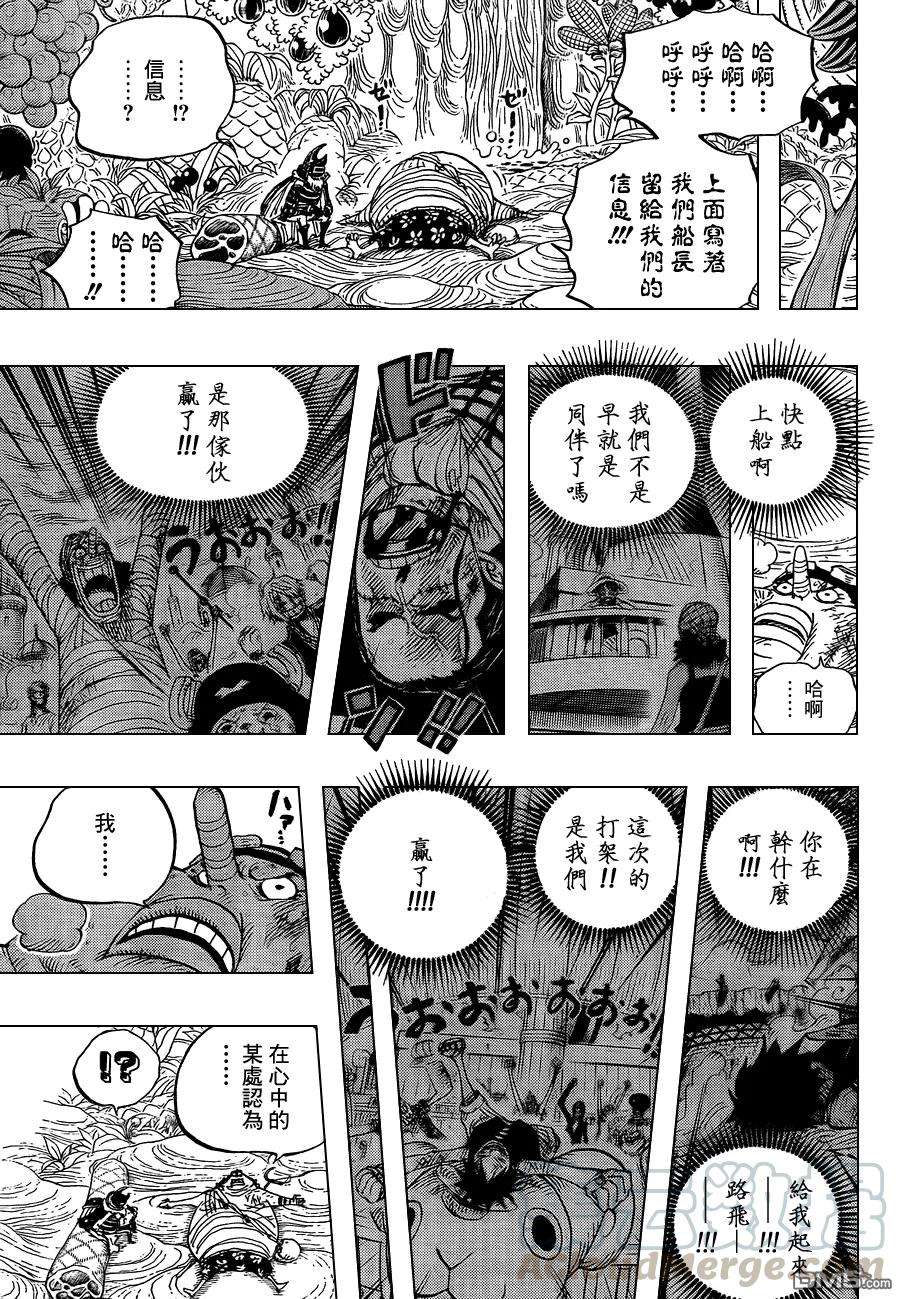 海贼王596话