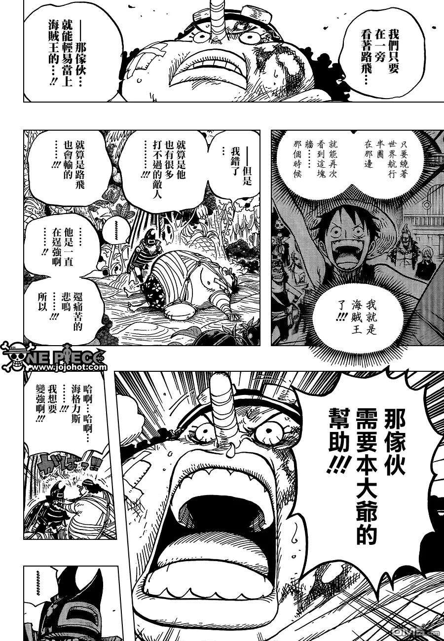 海贼王596话