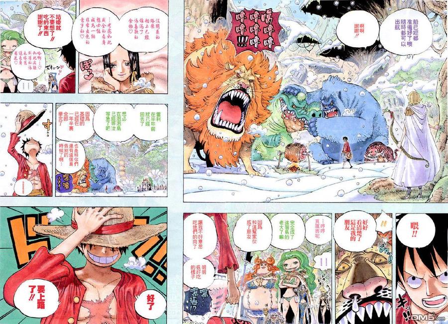 海贼王598话