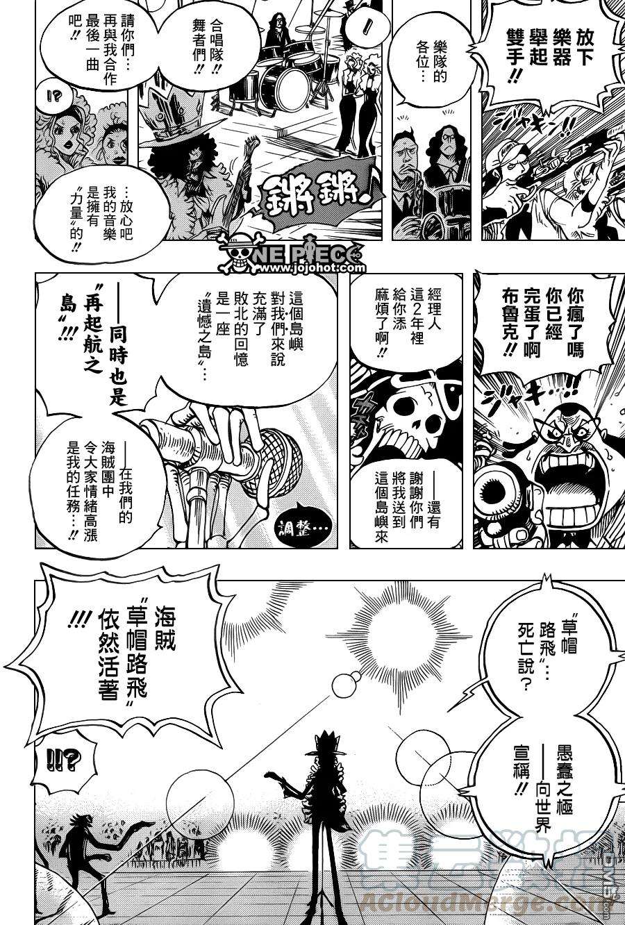 海贼王600话