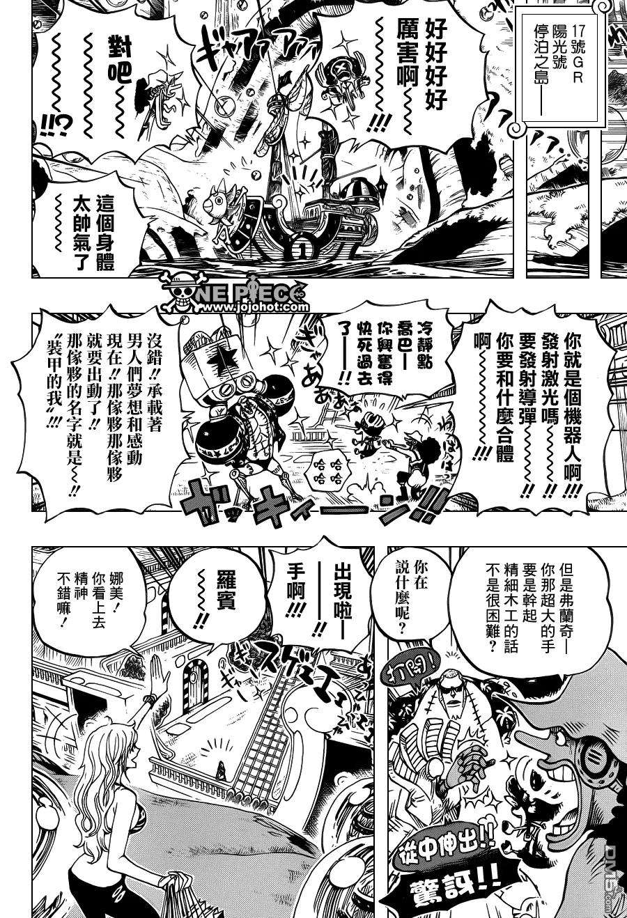 海贼王600话