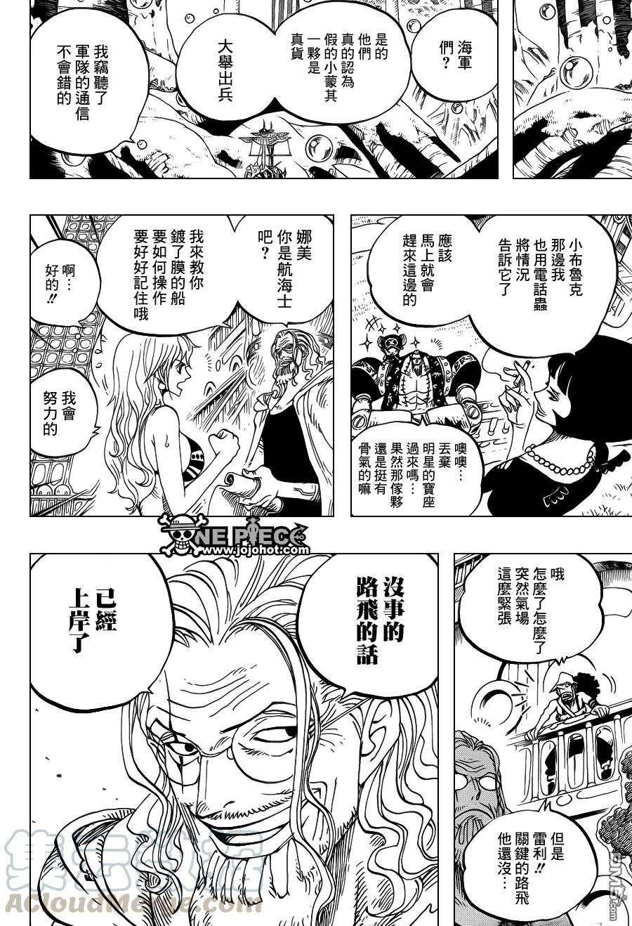 海贼王600话