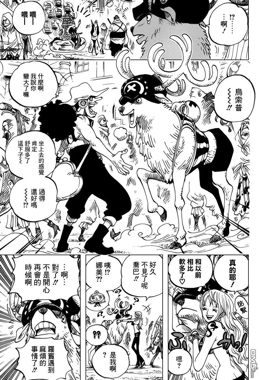 海贼王600话