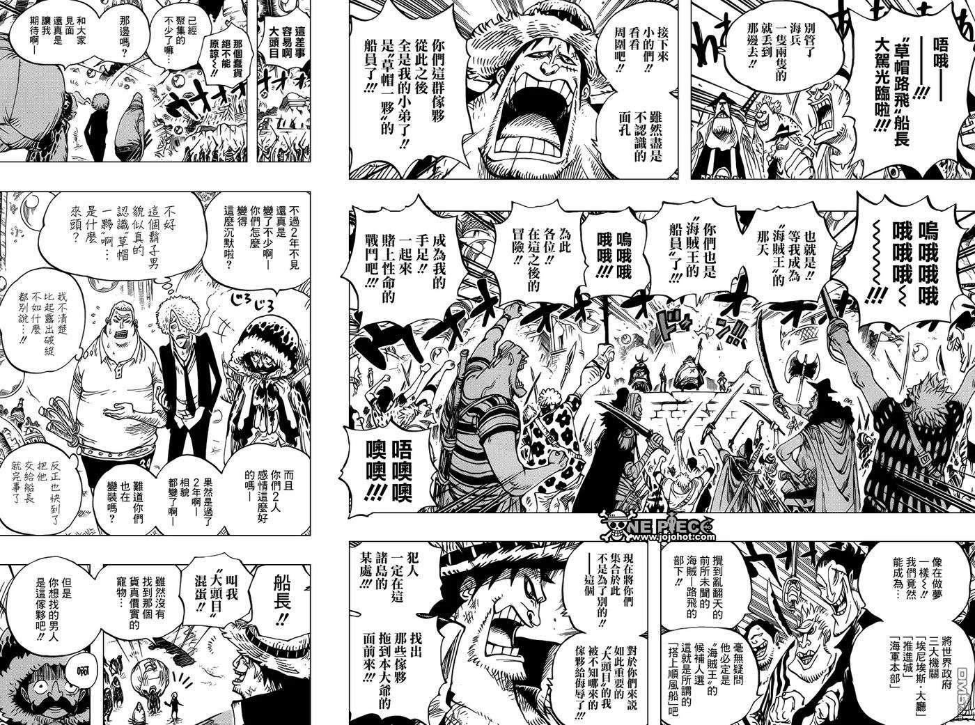 海贼王600话