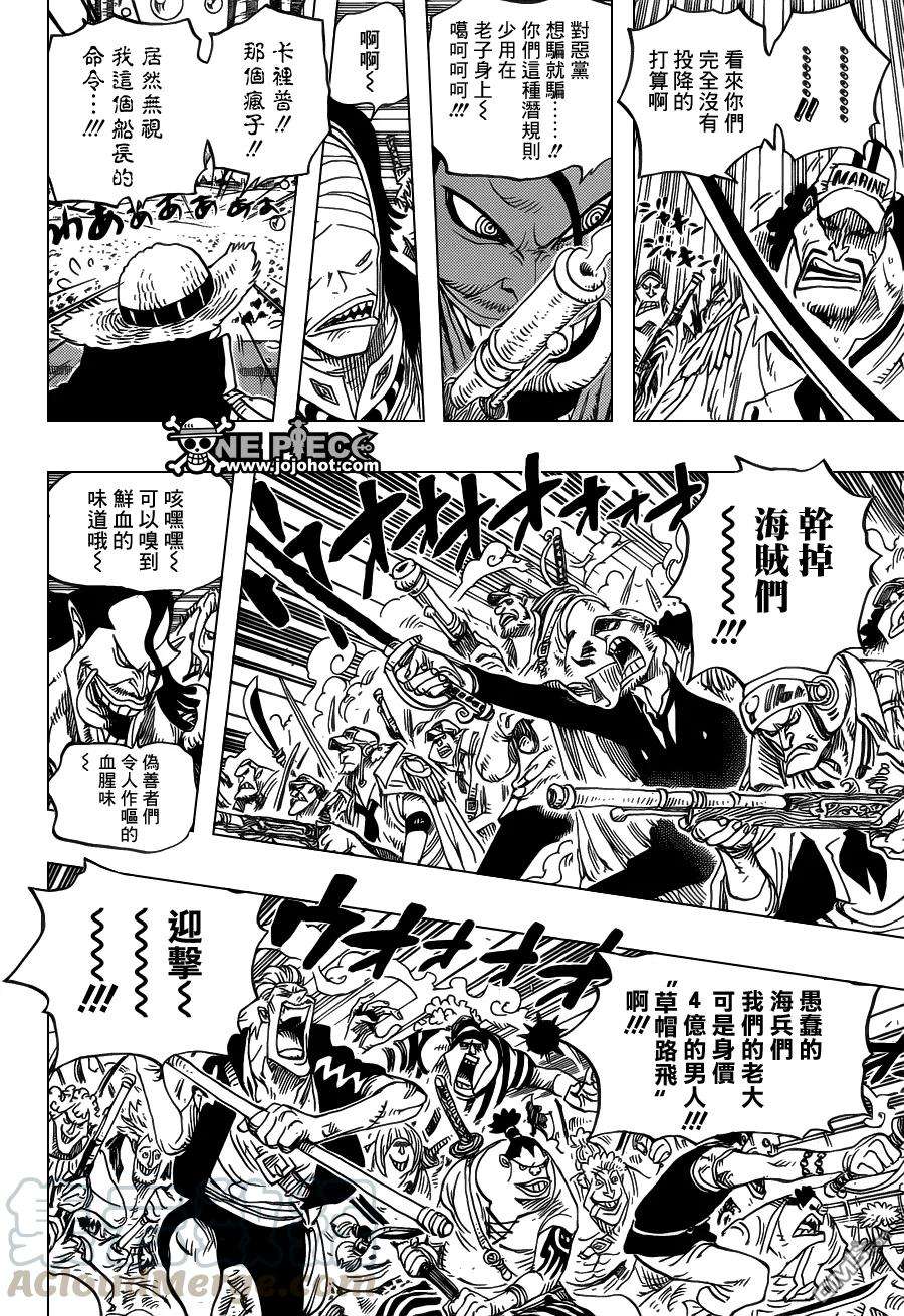 海贼王601话