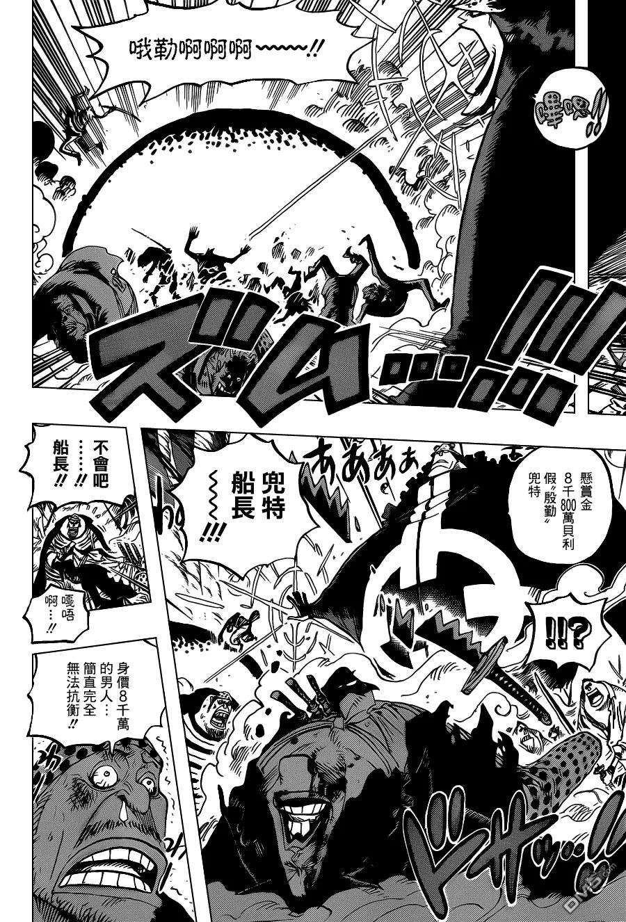 海贼王601话