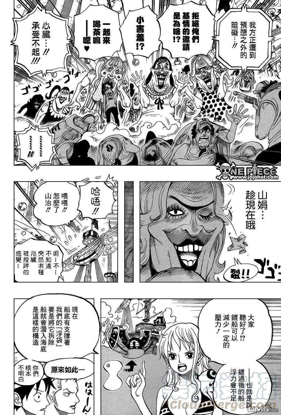 海贼王602话