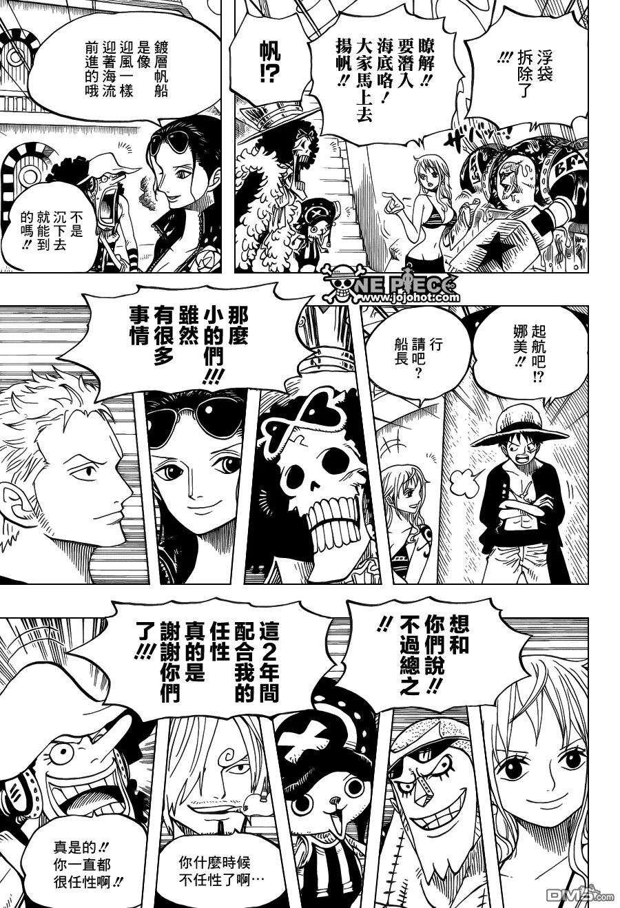 海贼王602话