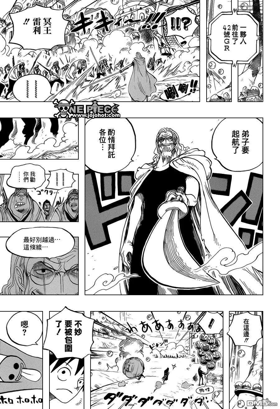 海贼王602话