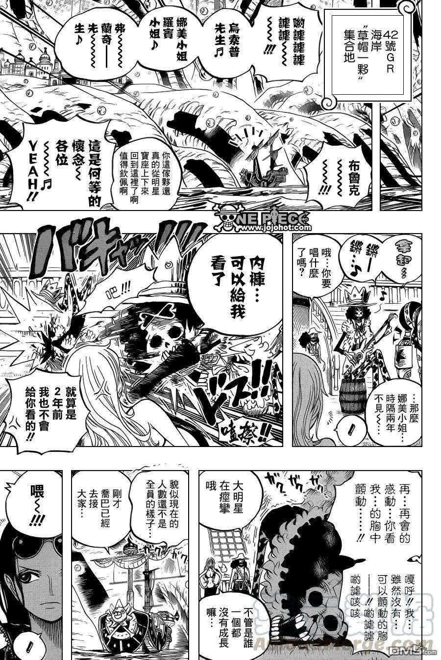 海贼王602话