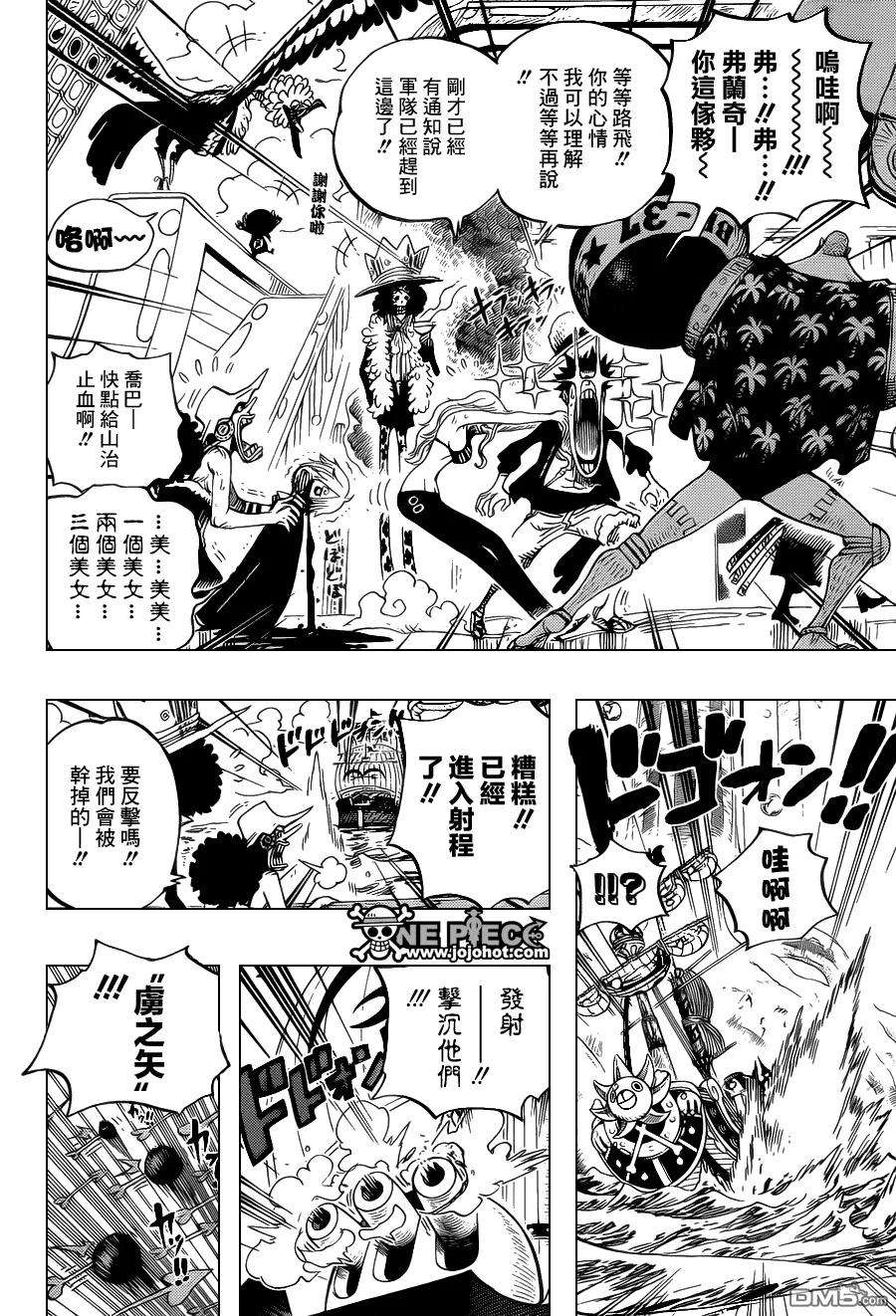 海贼王602话