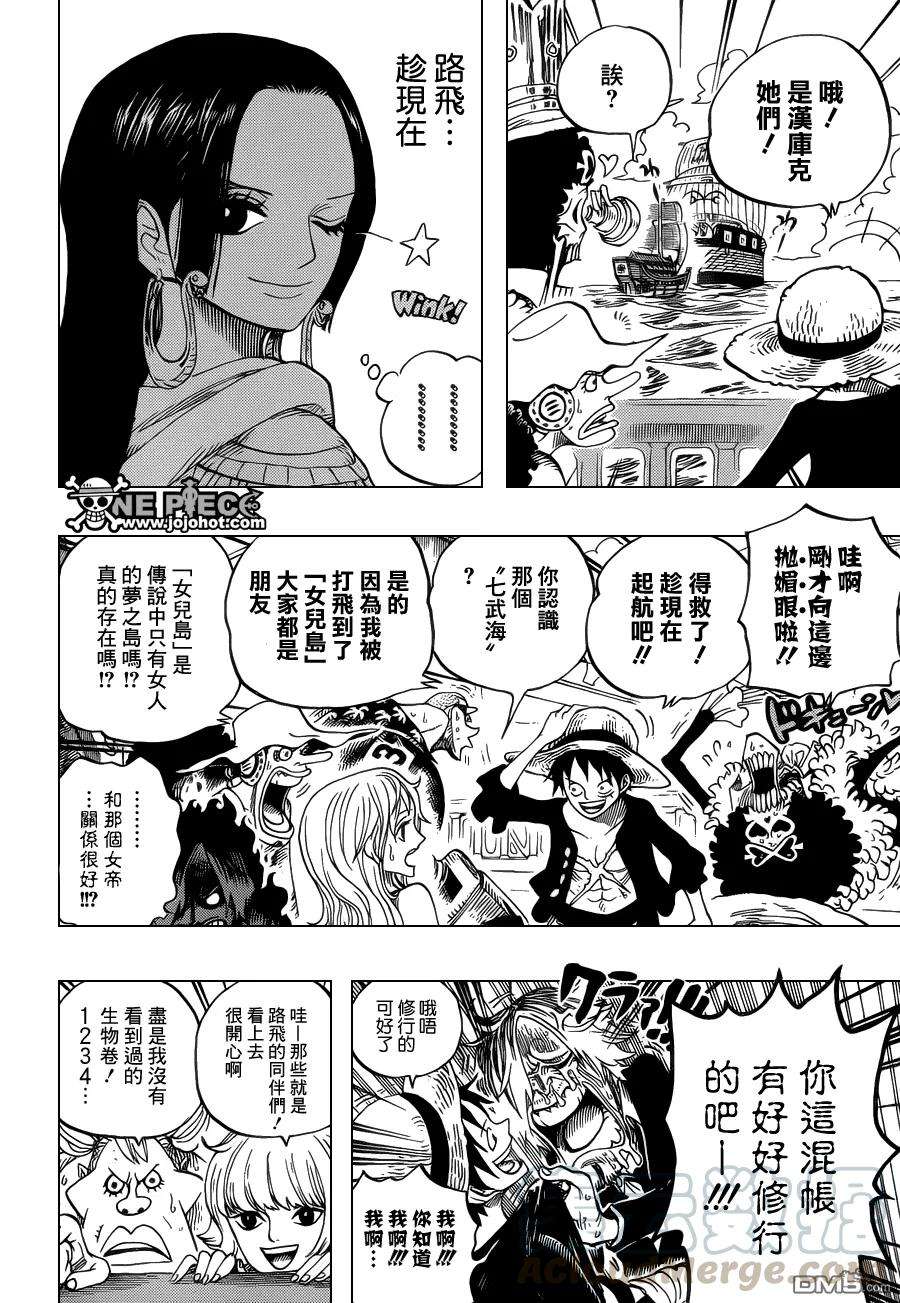 海贼王602话