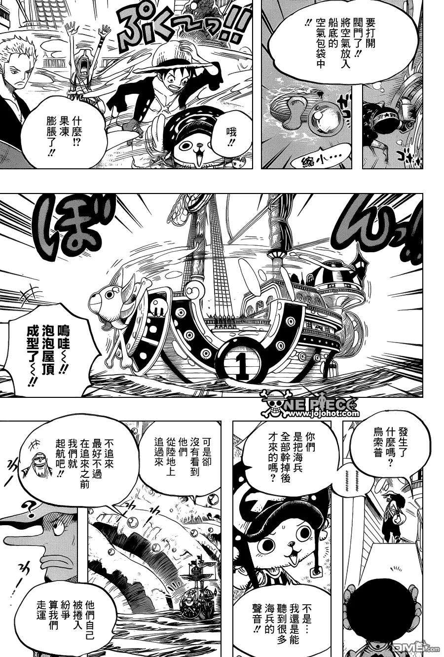海贼王602话