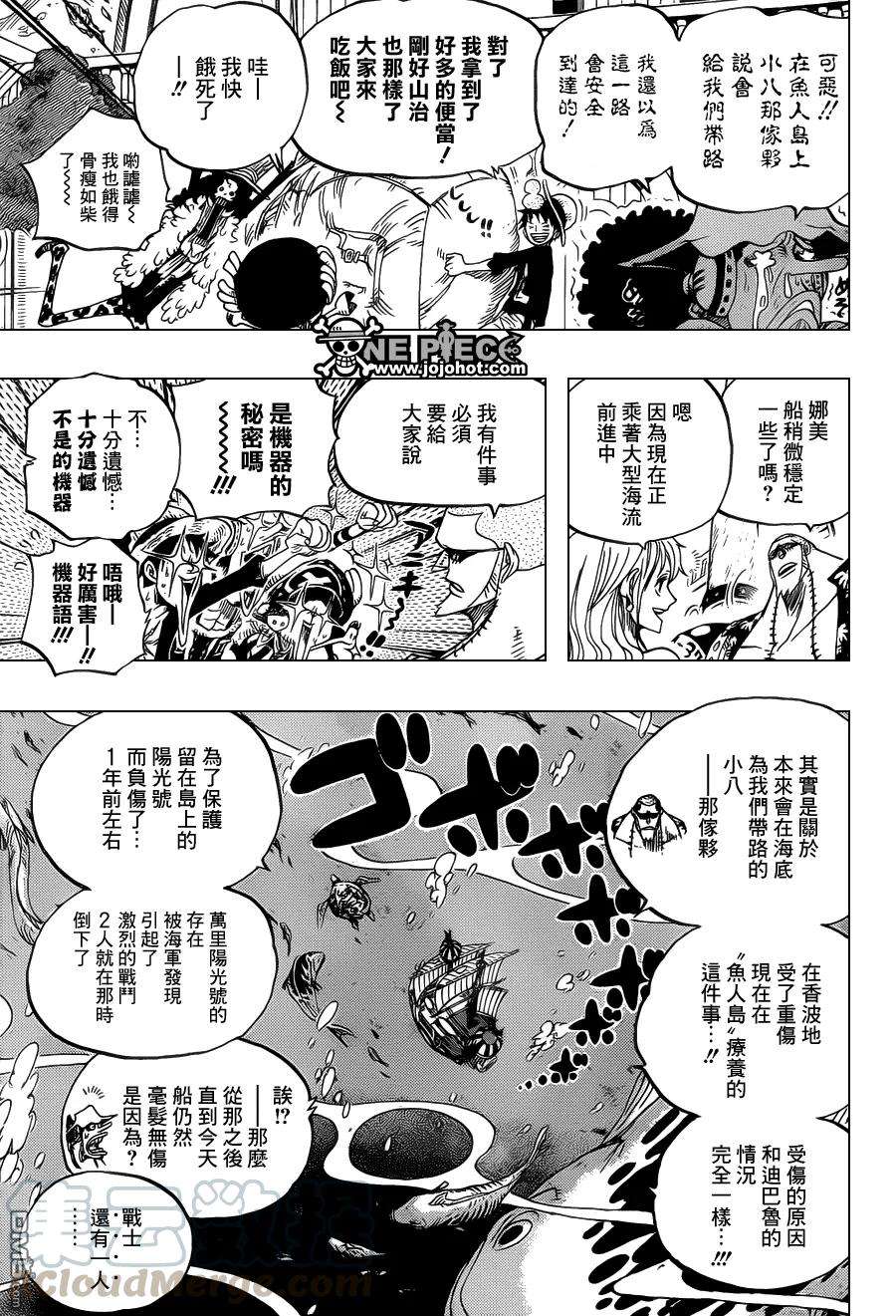 海贼王603话