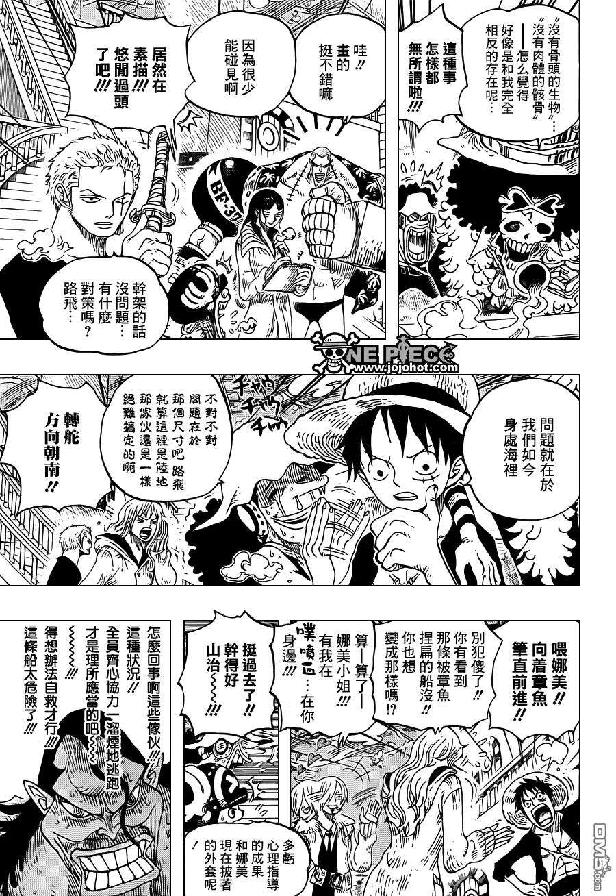 海贼王605话