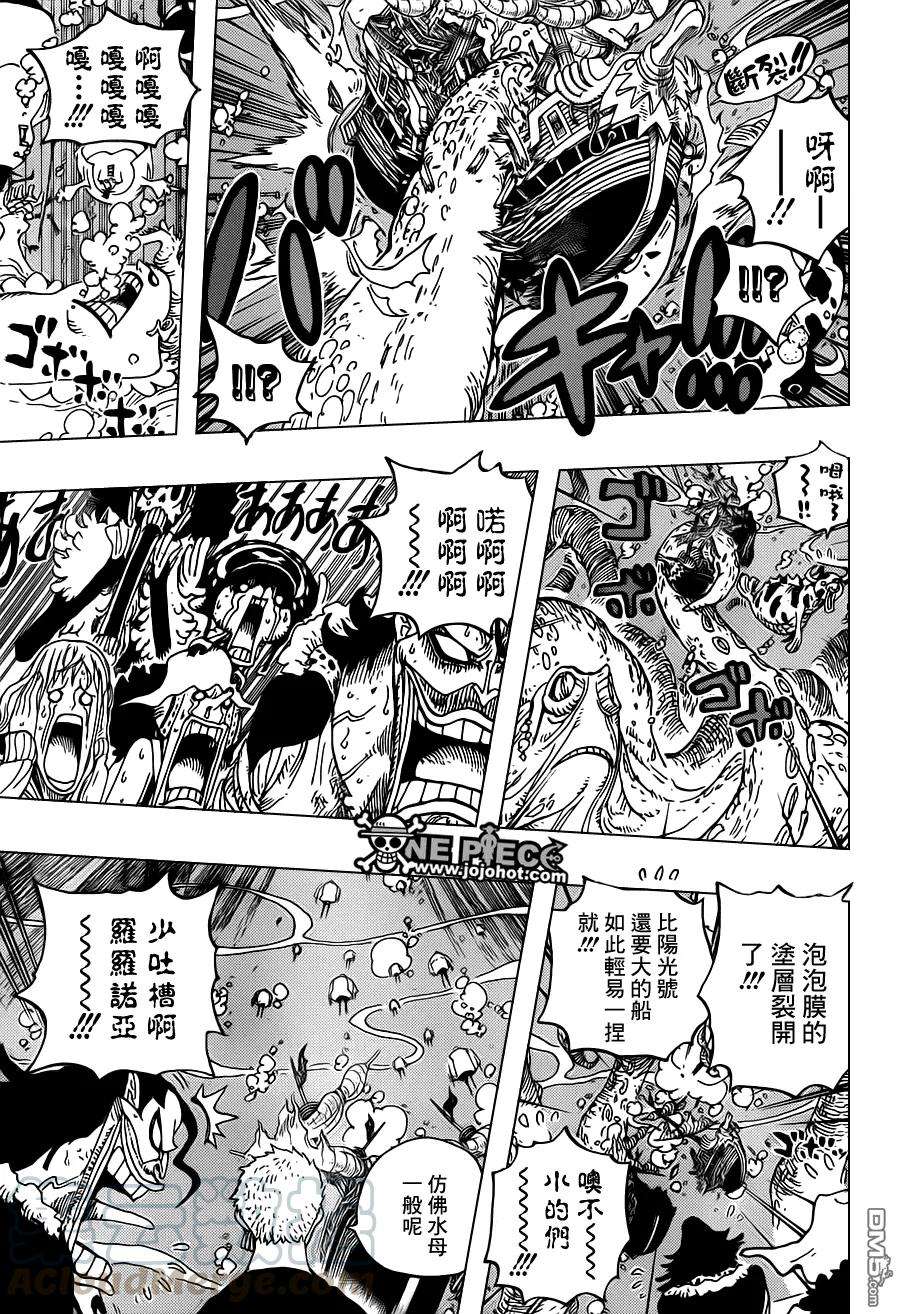 海贼王605话