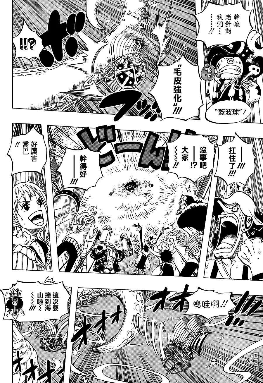 海贼王605话