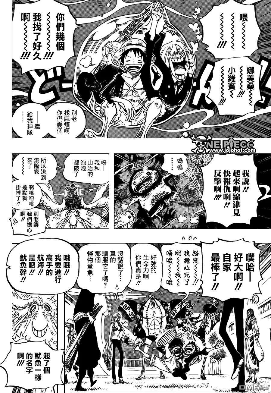 海贼王606话