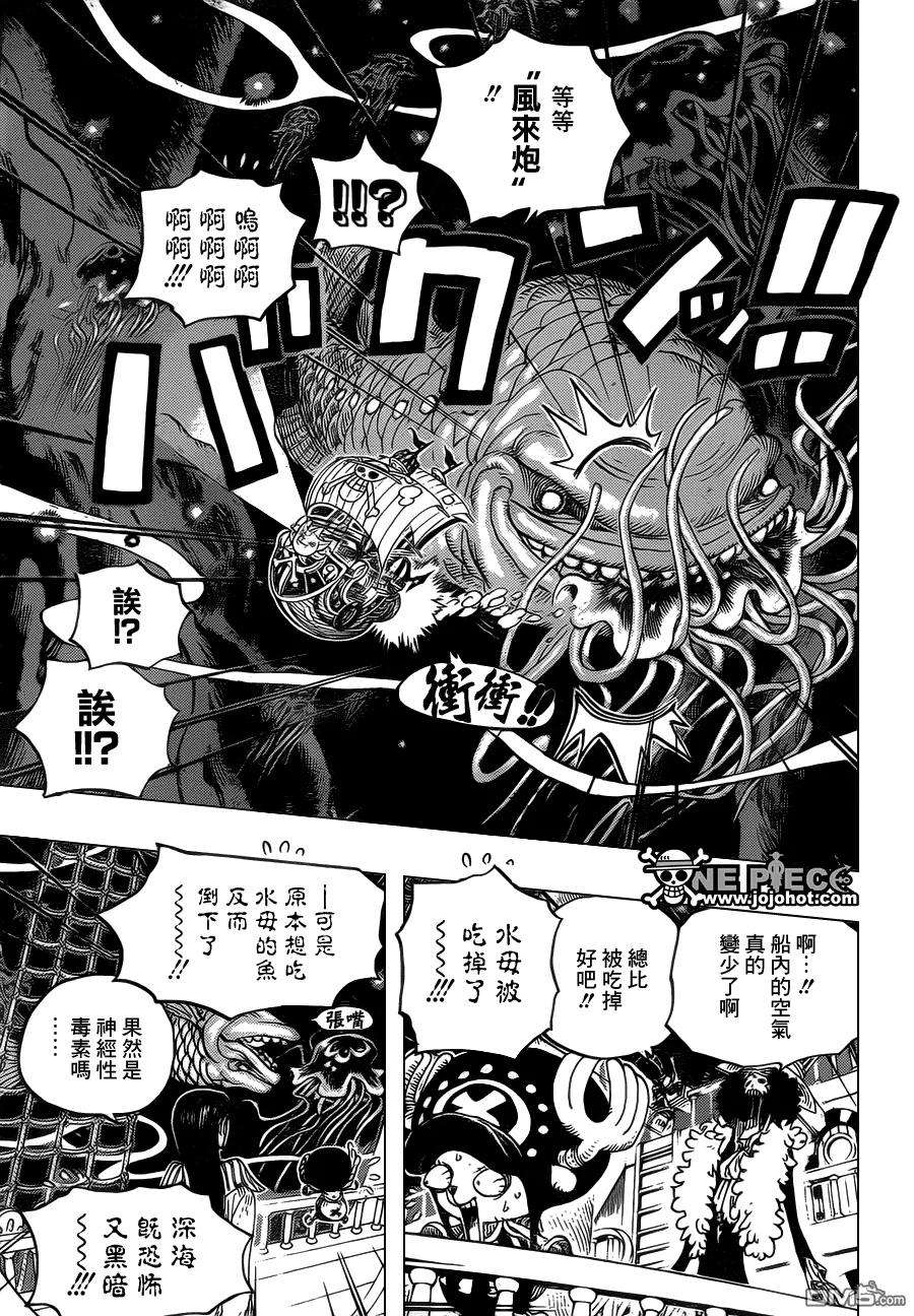 海贼王606话