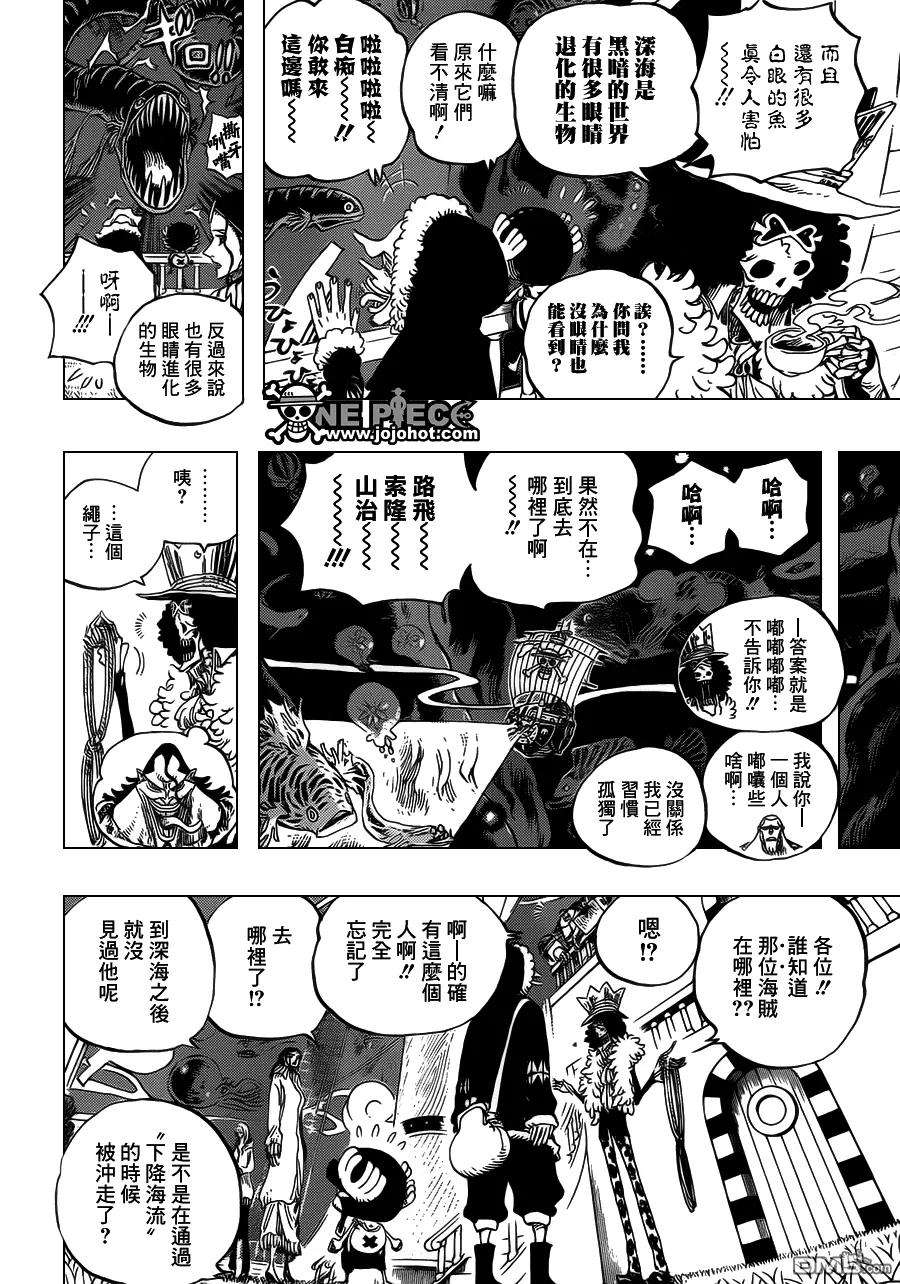 海贼王606话