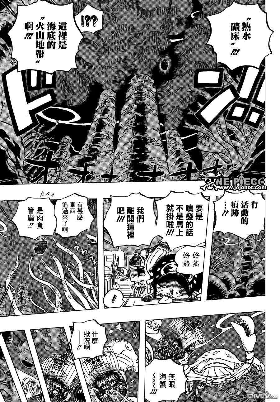海贼王606话