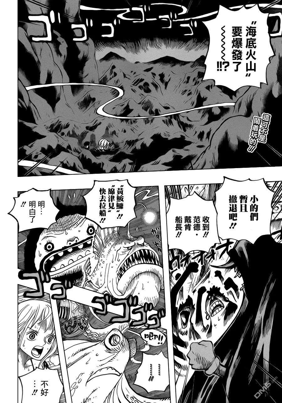 海贼王607话