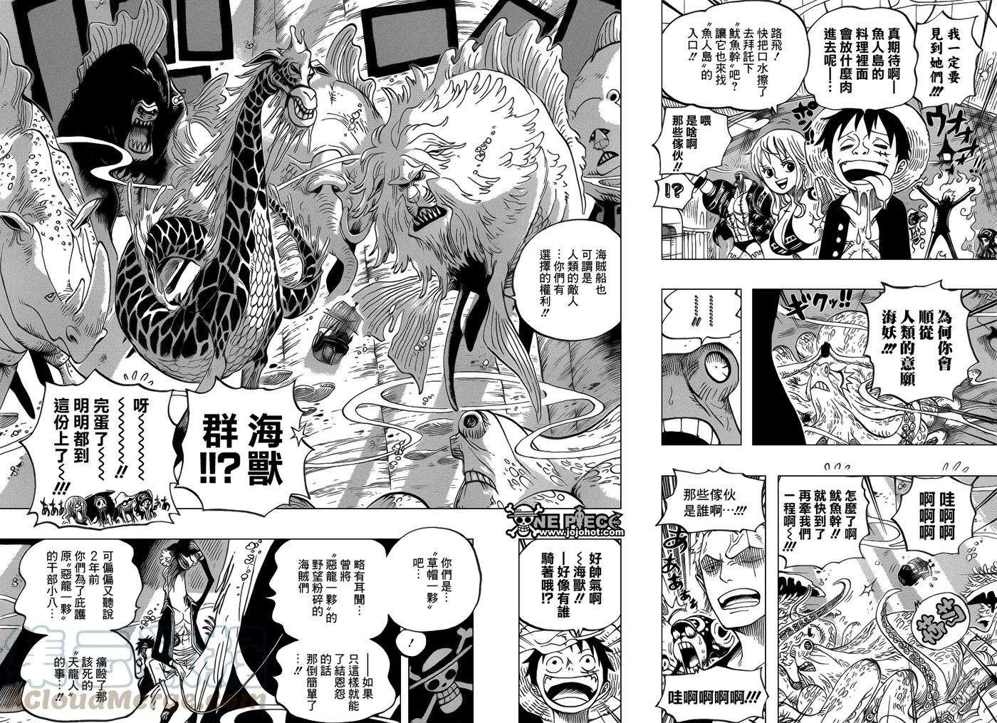 海贼王607话