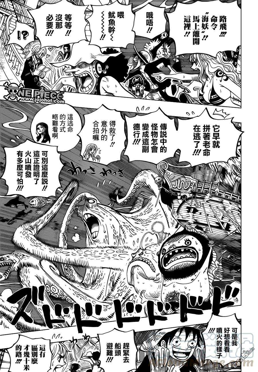 海贼王607话