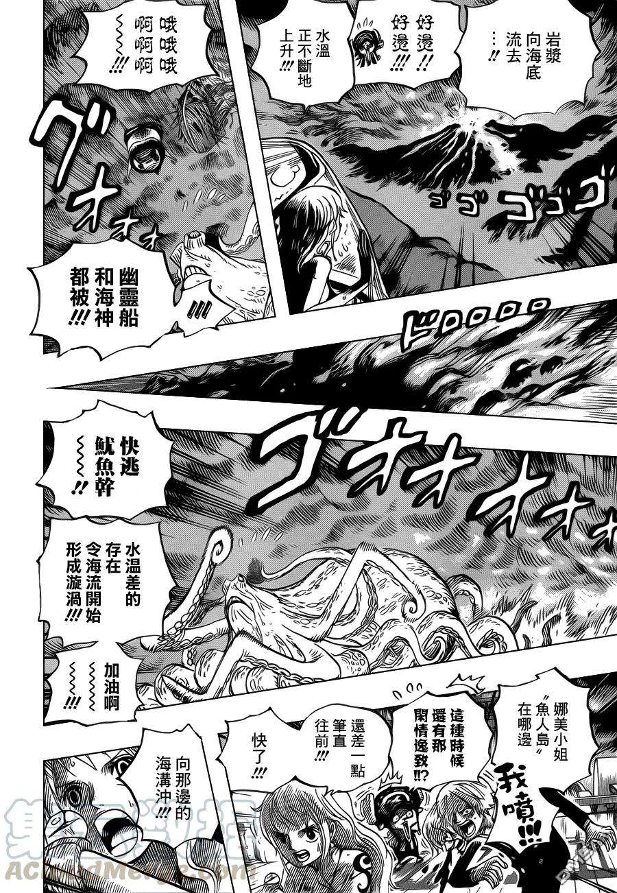海贼王607话