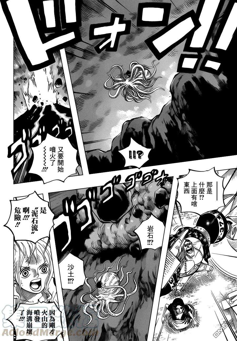海贼王607话