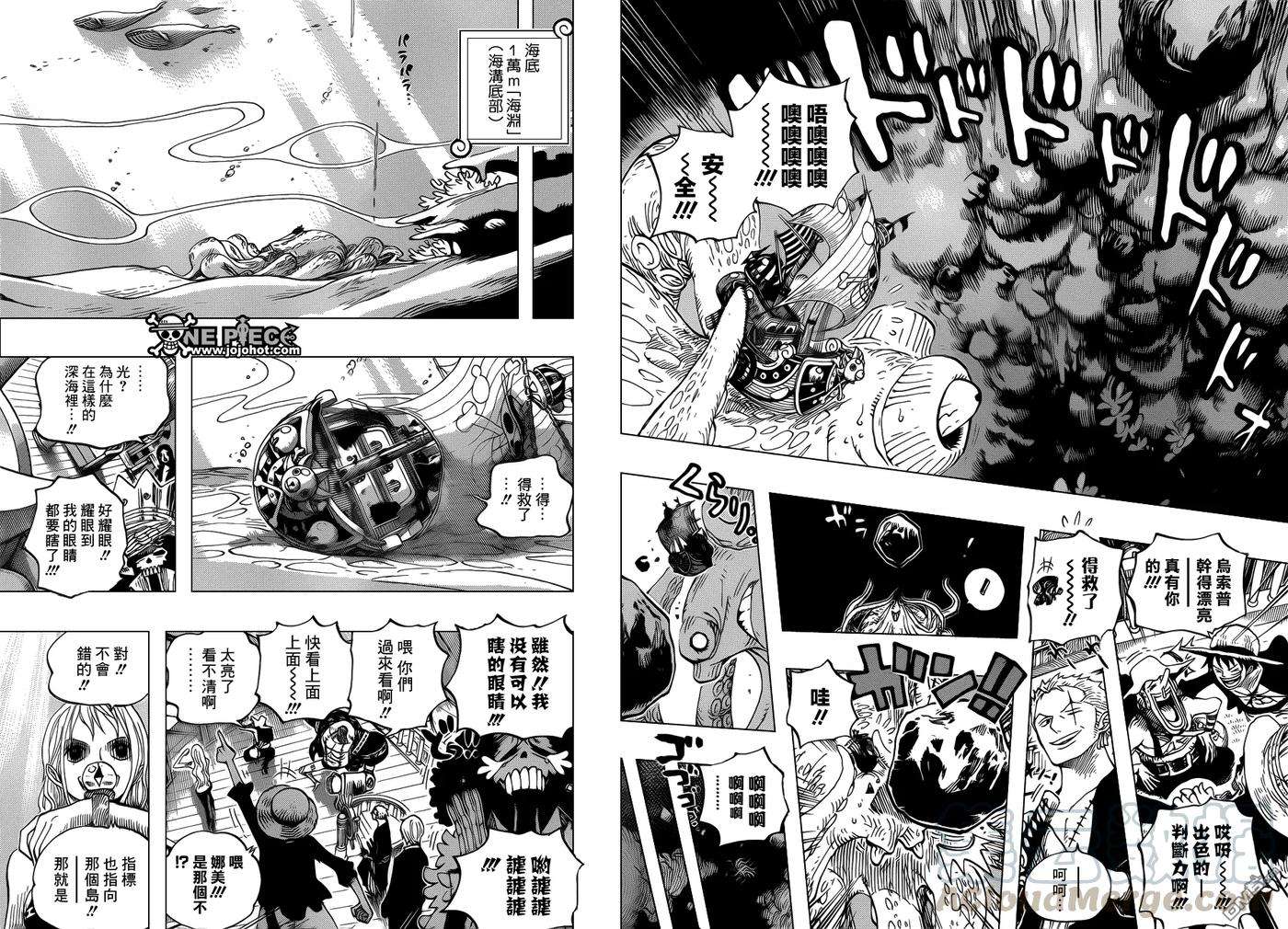 海贼王607话
