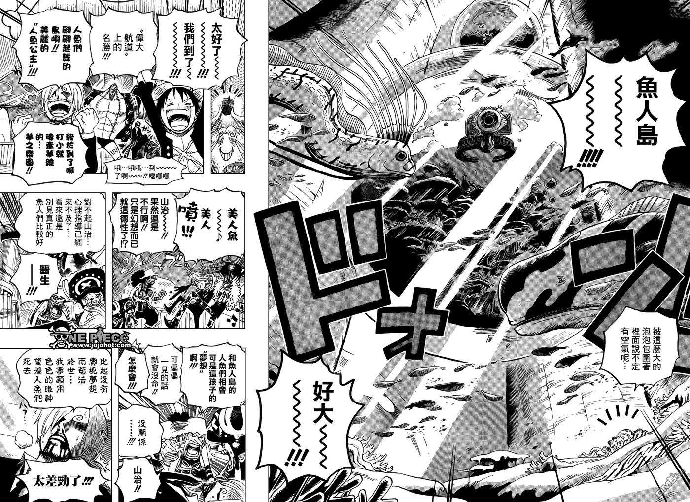 海贼王607话