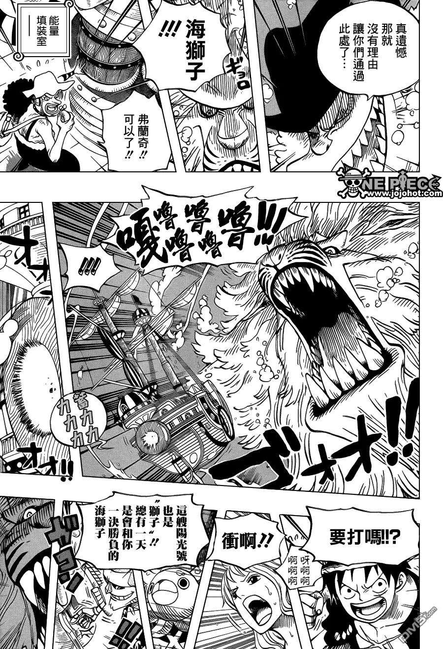 海贼王608话