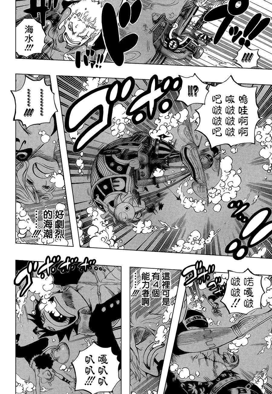海贼王608话