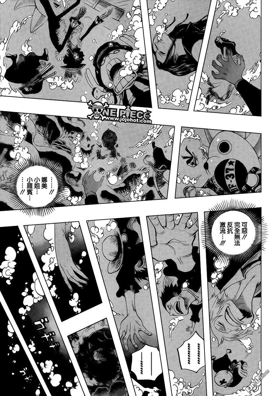 海贼王608话