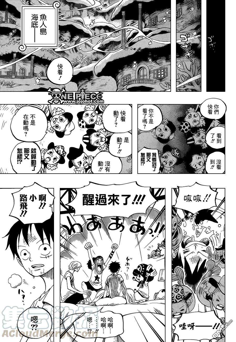 海贼王608话