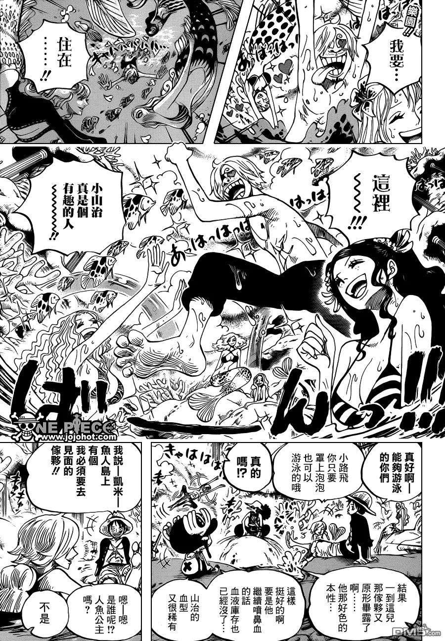 海贼王609话