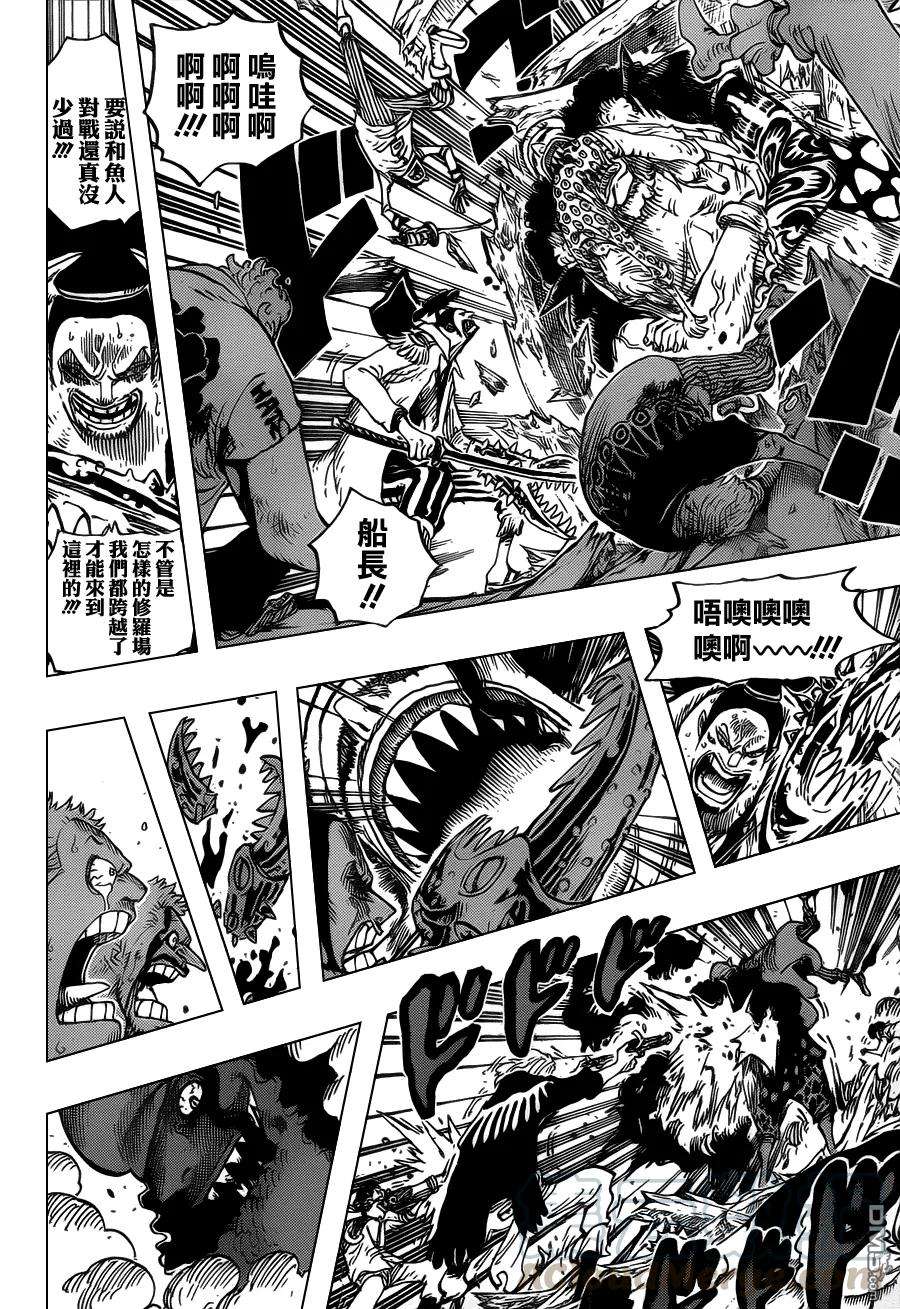 海贼王611话